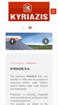 Mobile Screenshot of e-kyriazis.gr