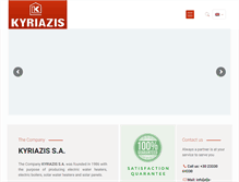 Tablet Screenshot of e-kyriazis.gr
